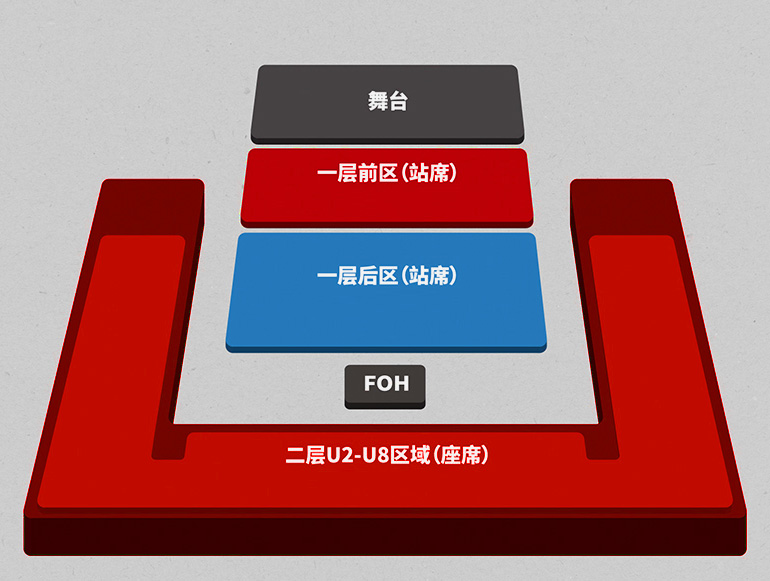 李志2026吉隆坡叁缺壹 内部票 席位分布图